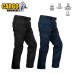 Cargo UniWork Polycotton Trouser