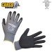 Cargo Foam Flex Sandy Nitrile Glove